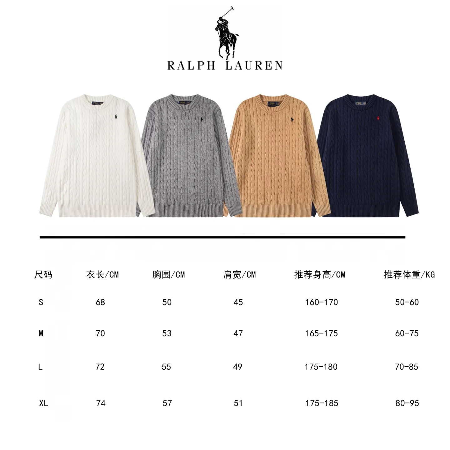 Size chart P210